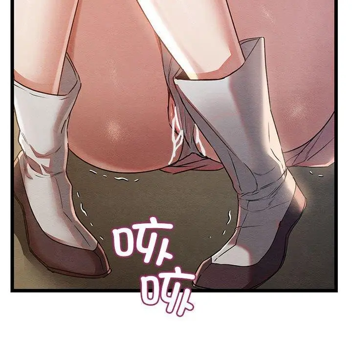 漫画《亲密宝鉴》第3话第154张图
