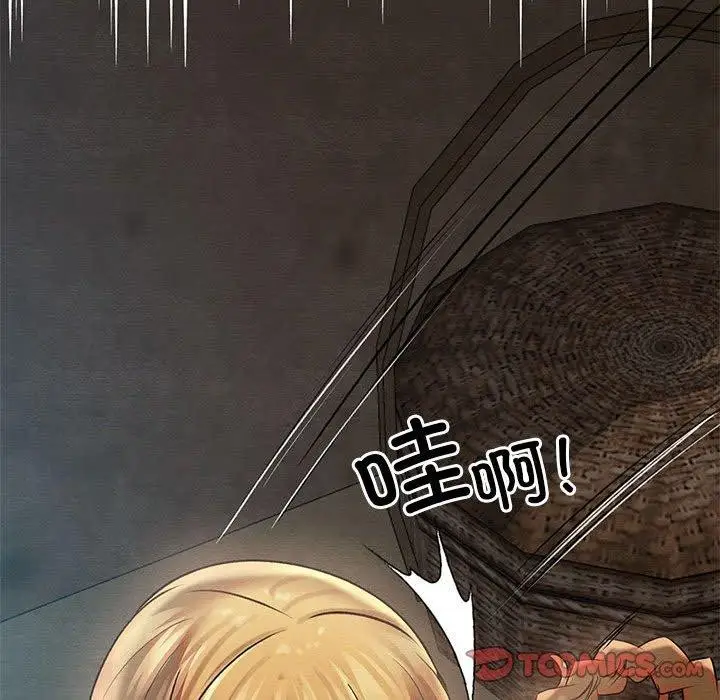 漫画《亲密宝鉴》第3话第164张图