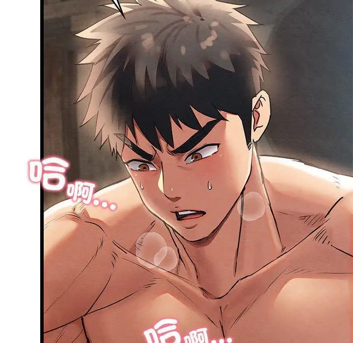 漫画《亲密宝鉴》第3话第171张图