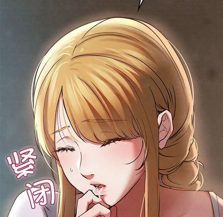 漫画《亲密宝鉴》第3话第174张图