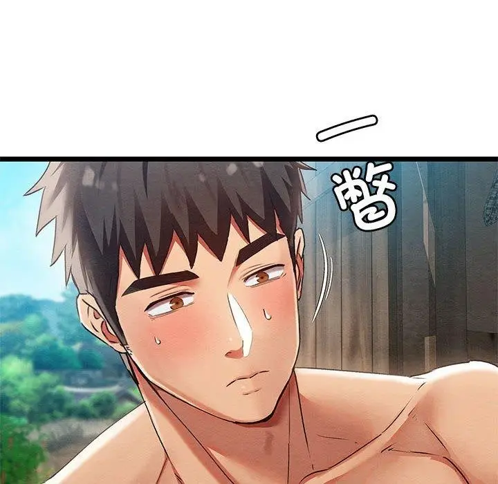 漫画《亲密宝鉴》第3话第18张图