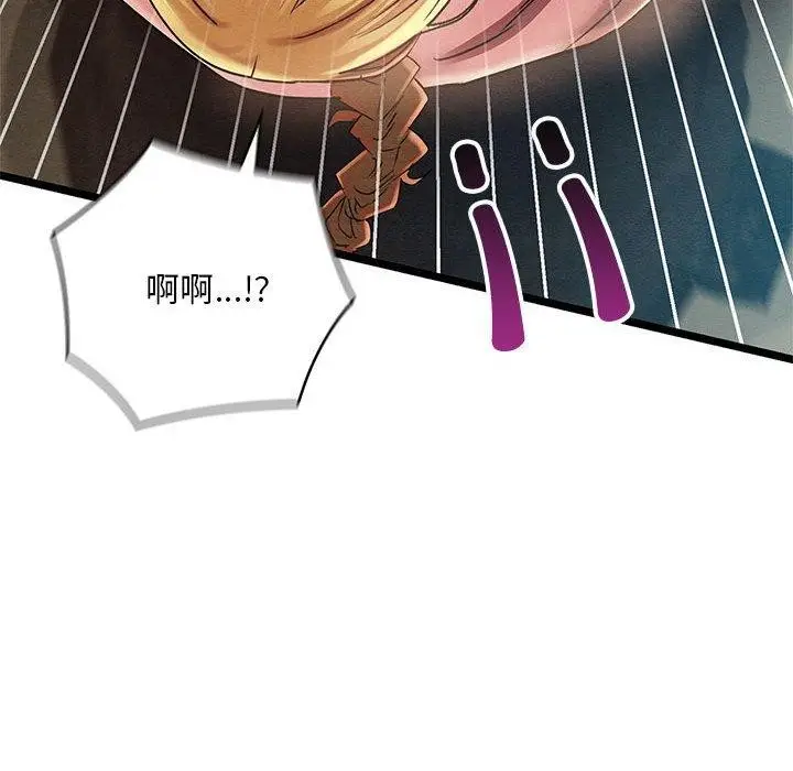 漫画《亲密宝鉴》第3话第182张图