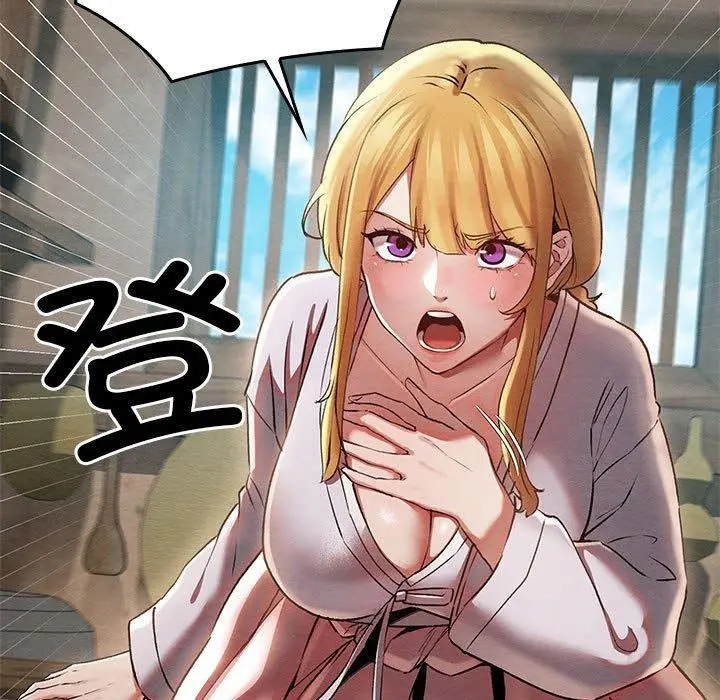 漫画《亲密宝鉴》第3话第29张图