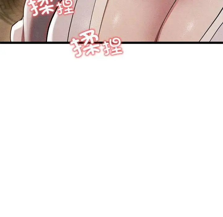 漫画《亲密宝鉴》第3话第43张图