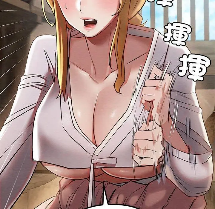漫画《亲密宝鉴》第3话第55张图