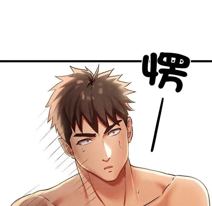 漫画《亲密宝鉴》第3话第57张图