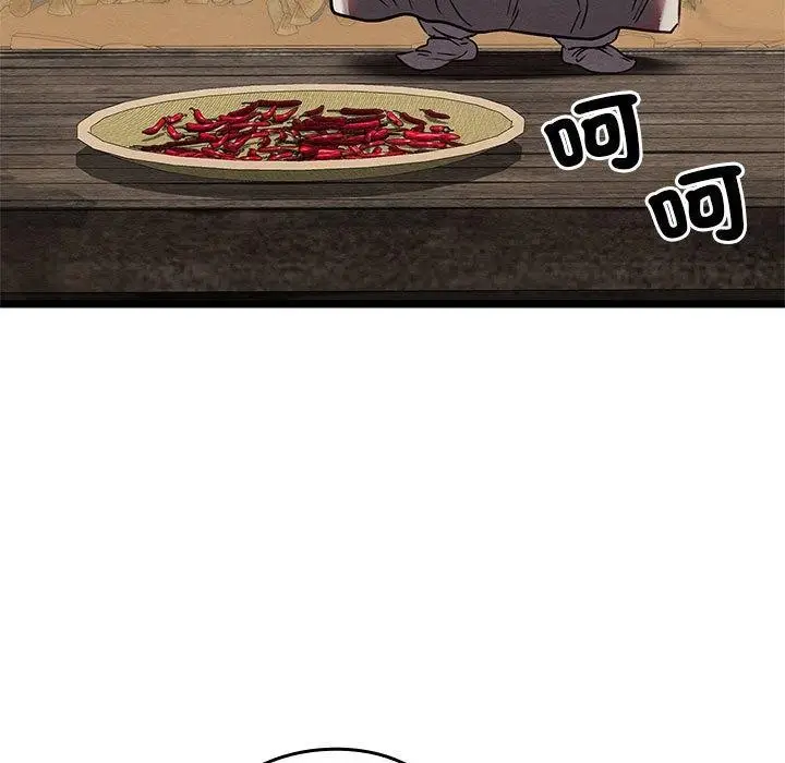 漫画《亲密宝鉴》第3话第66张图