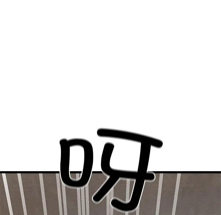 漫画《亲密宝鉴》第3话第78张图