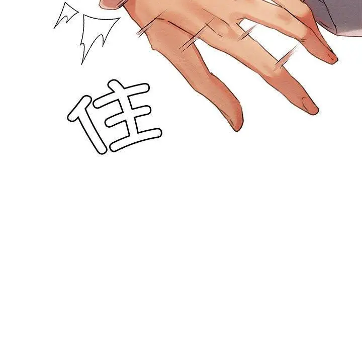 漫画《亲密宝鉴》第3话第9张图