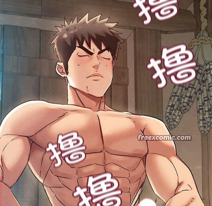 漫画《亲密宝鉴》第3话第90张图