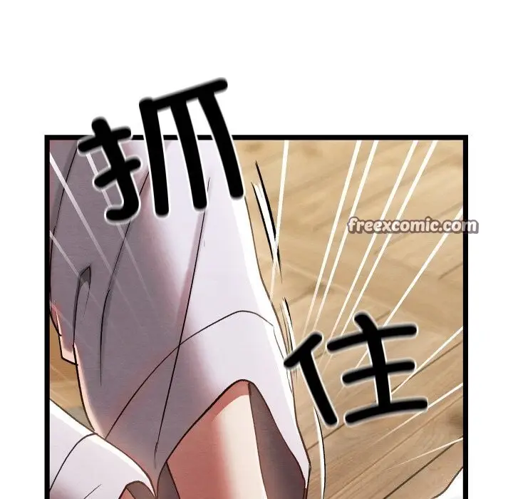 漫画《亲密宝鉴》第4话第120张图