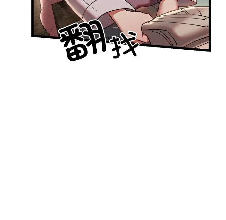 漫画《亲密宝鉴》第4话第136张图
