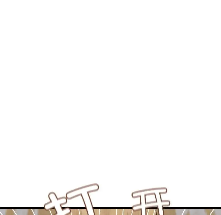漫画《亲密宝鉴》第4话第163张图