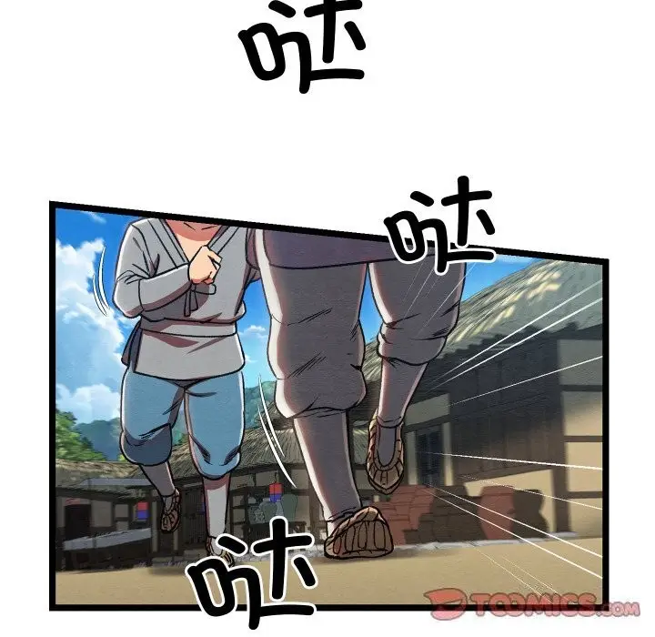 漫画《亲密宝鉴》第4话第185张图