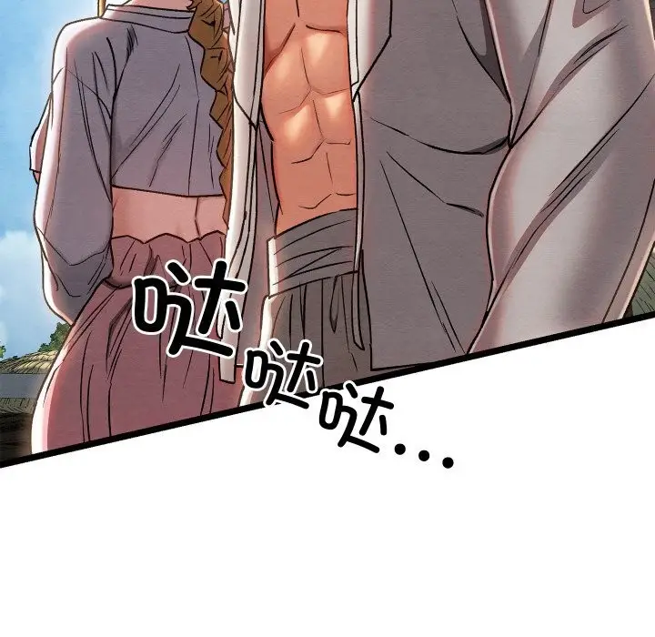 漫画《亲密宝鉴》第4话第193张图