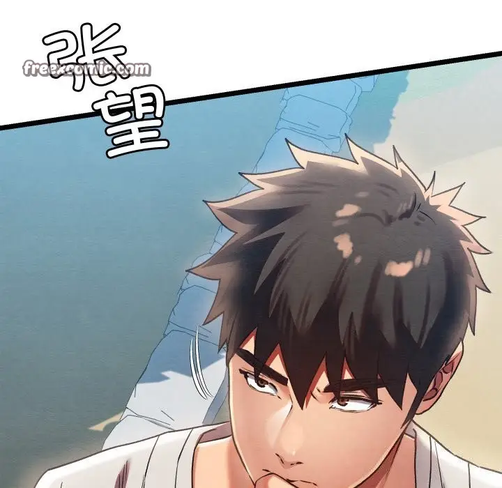 漫画《亲密宝鉴》第4话第195张图