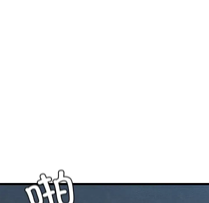 漫画《亲密宝鉴》第4话第214张图