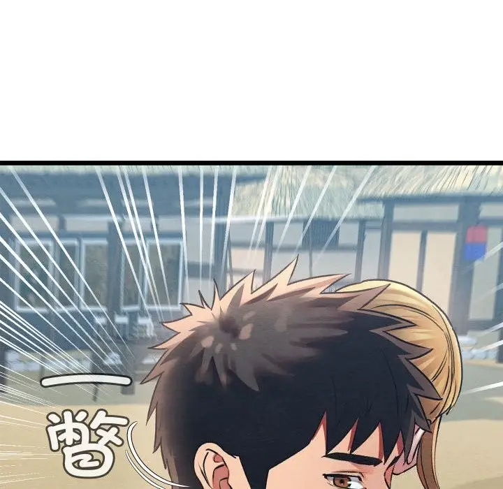 漫画《亲密宝鉴》第4话第250张图