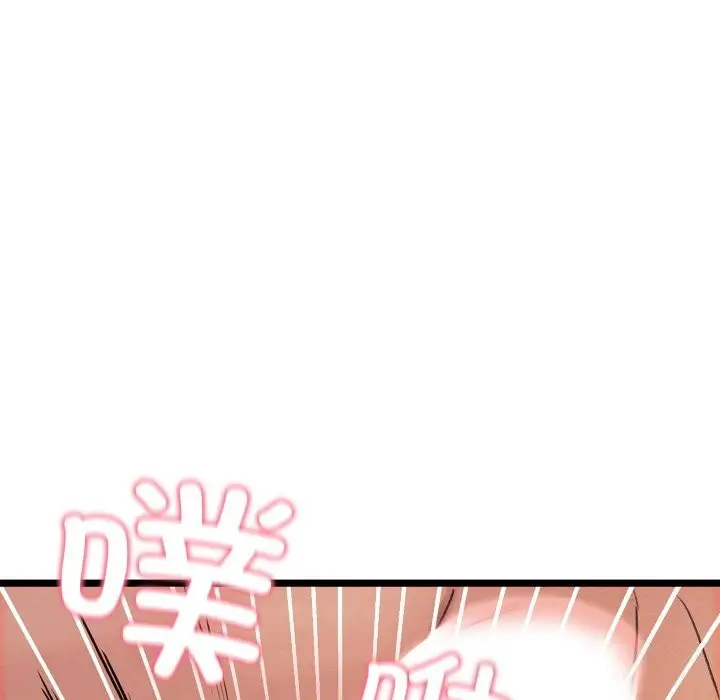 漫画《亲密宝鉴》第4话第33张图