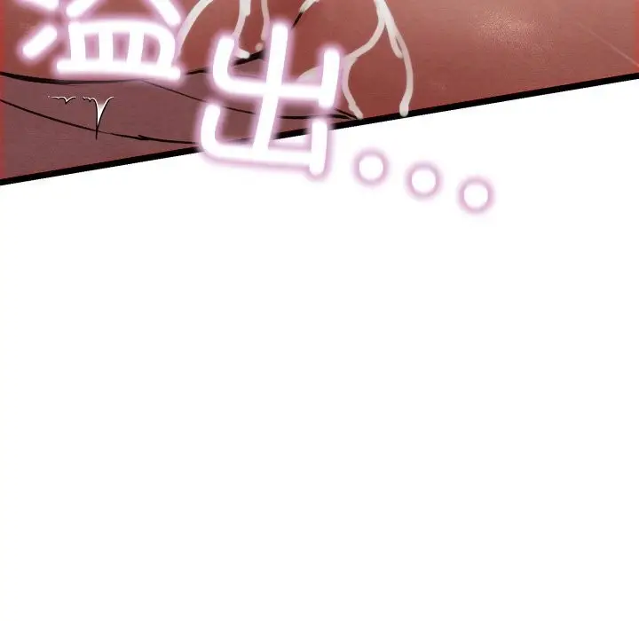漫画《亲密宝鉴》第4话第35张图