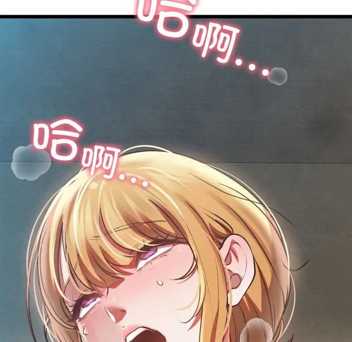 漫画《亲密宝鉴》第4话第39张图
