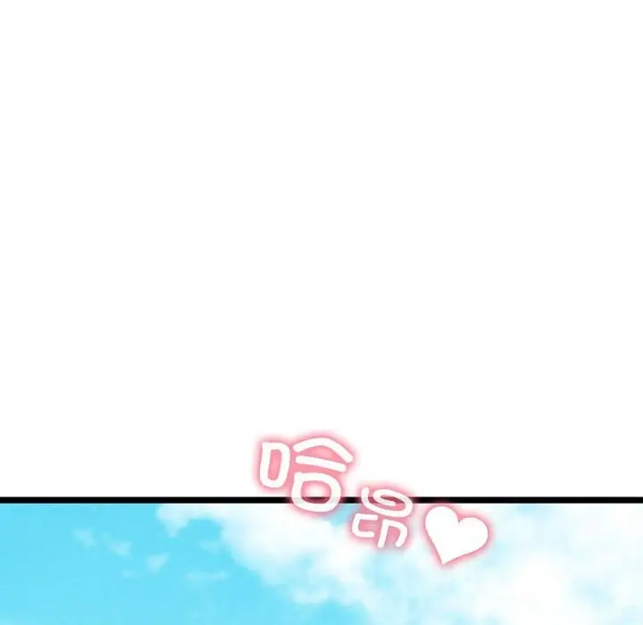 漫画《亲密宝鉴》第4话第43张图