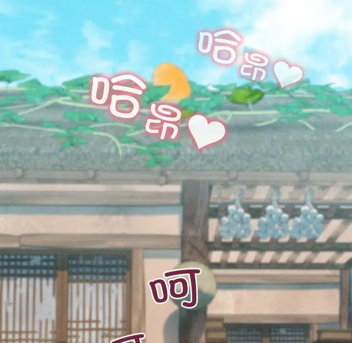漫画《亲密宝鉴》第4话第44张图