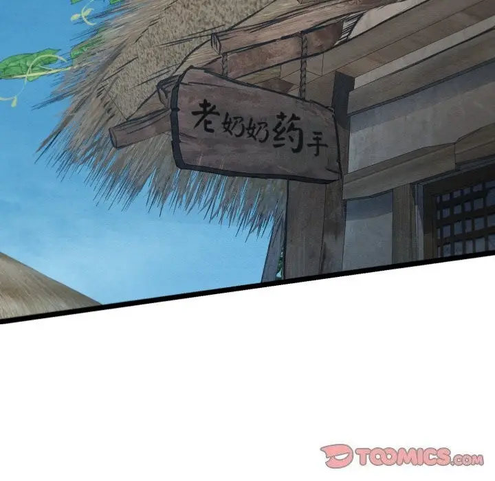 漫画《亲密宝鉴》第4话第50张图