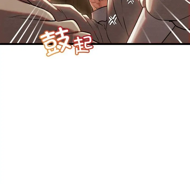 漫画《亲密宝鉴》第4话第72张图