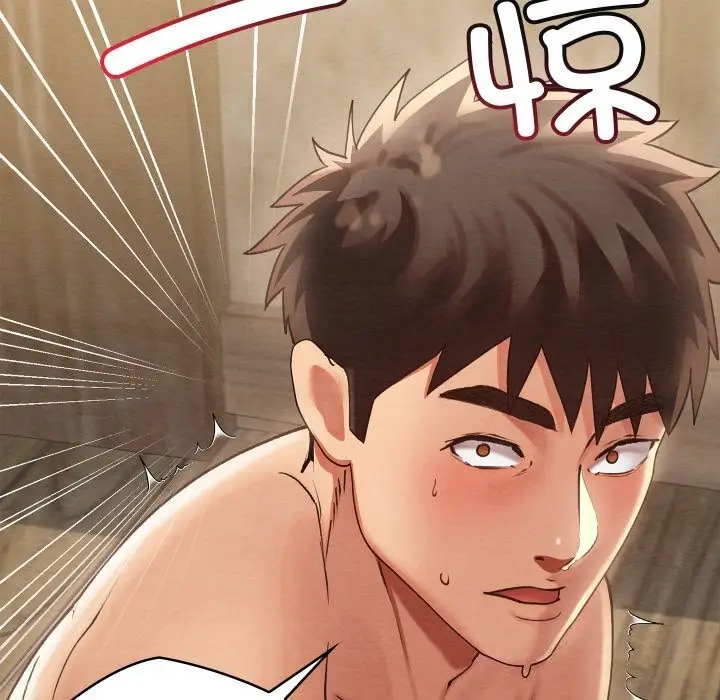 漫画《亲密宝鉴》第4话第87张图