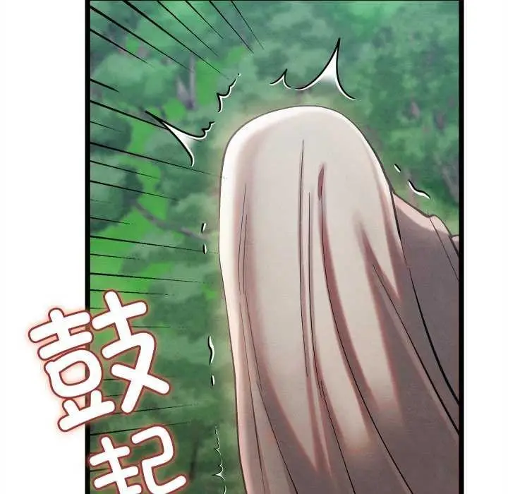 漫画《亲密宝鉴》第5话第111张图