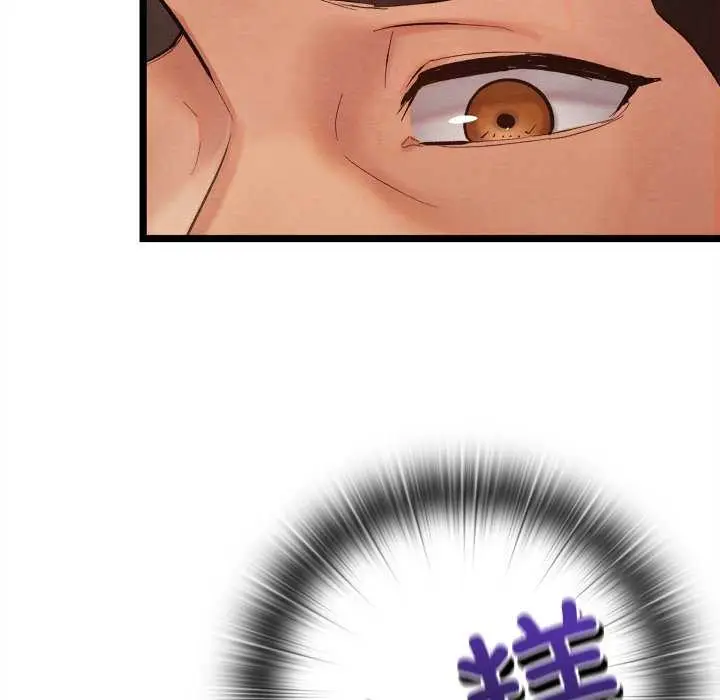 漫画《亲密宝鉴》第5话第116张图