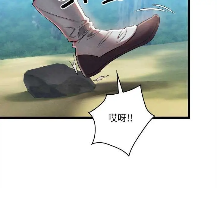 漫画《亲密宝鉴》第5话第124张图