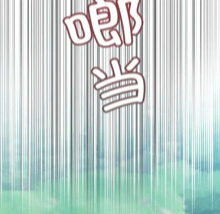 漫画《亲密宝鉴》第5话第126张图