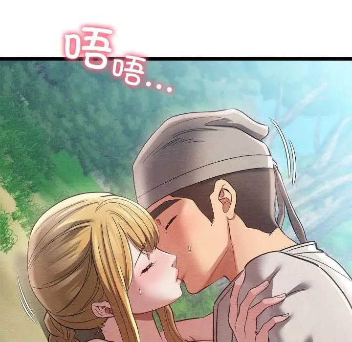 漫画《亲密宝鉴》第5话第174张图