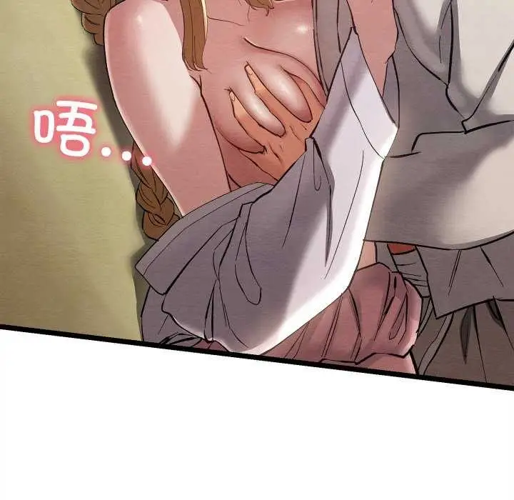 漫画《亲密宝鉴》第5话第175张图
