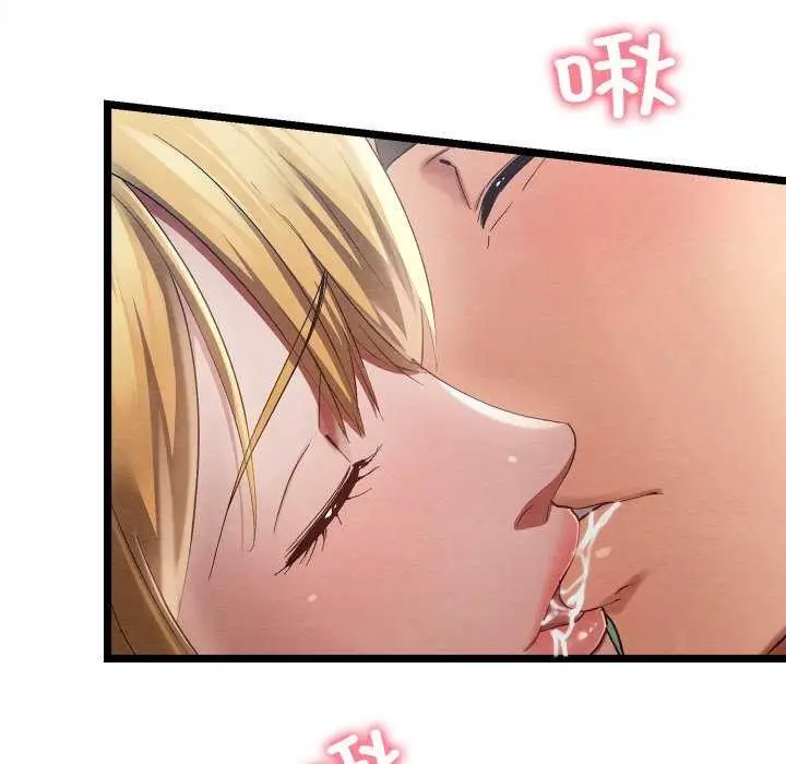 漫画《亲密宝鉴》第5话第176张图