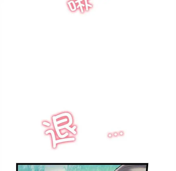 漫画《亲密宝鉴》第5话第177张图