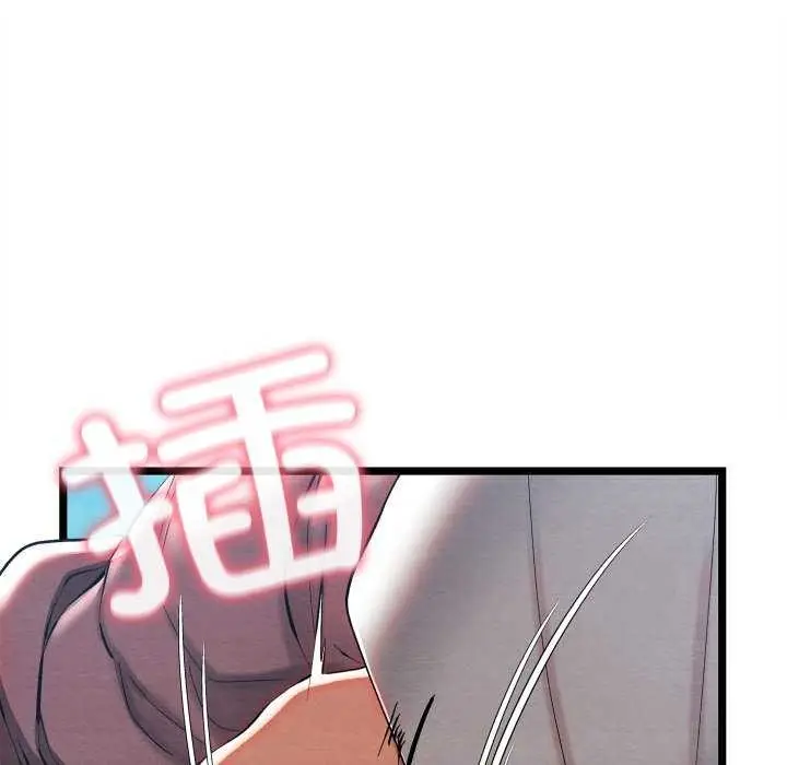漫画《亲密宝鉴》第5话第193张图