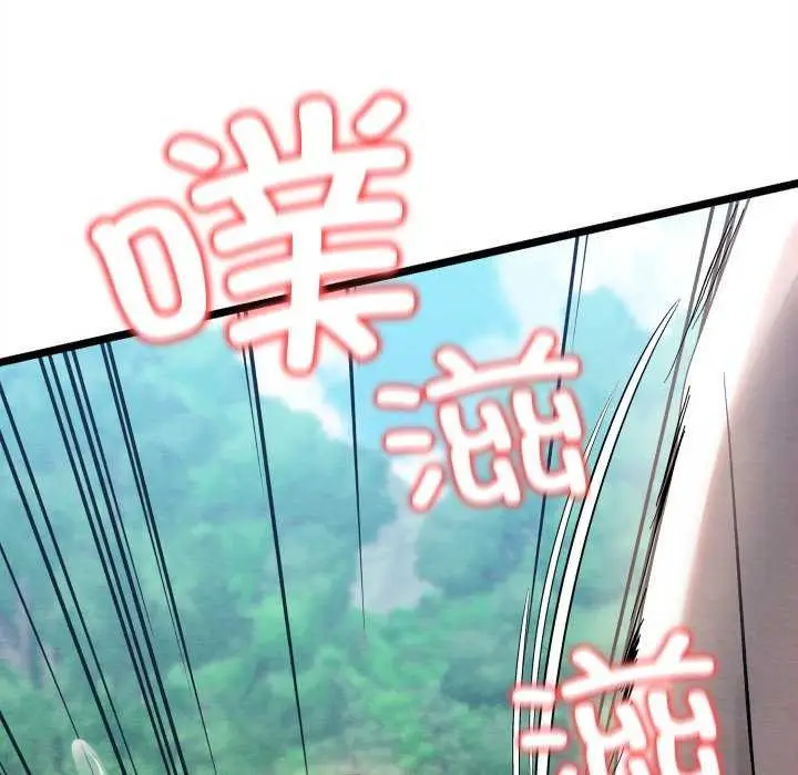 漫画《亲密宝鉴》第5话第197张图