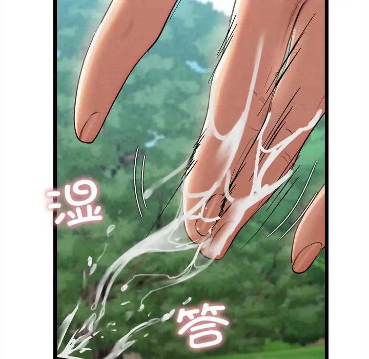 漫画《亲密宝鉴》第5话第201张图