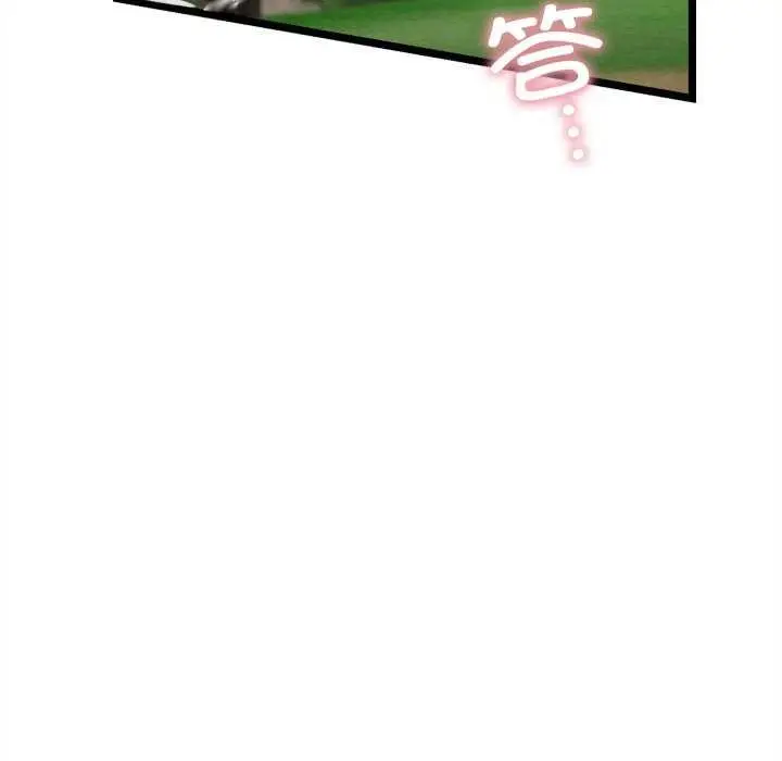漫画《亲密宝鉴》第5话第202张图