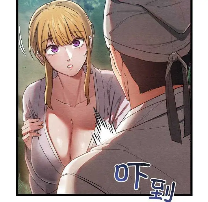 漫画《亲密宝鉴》第5话第34张图