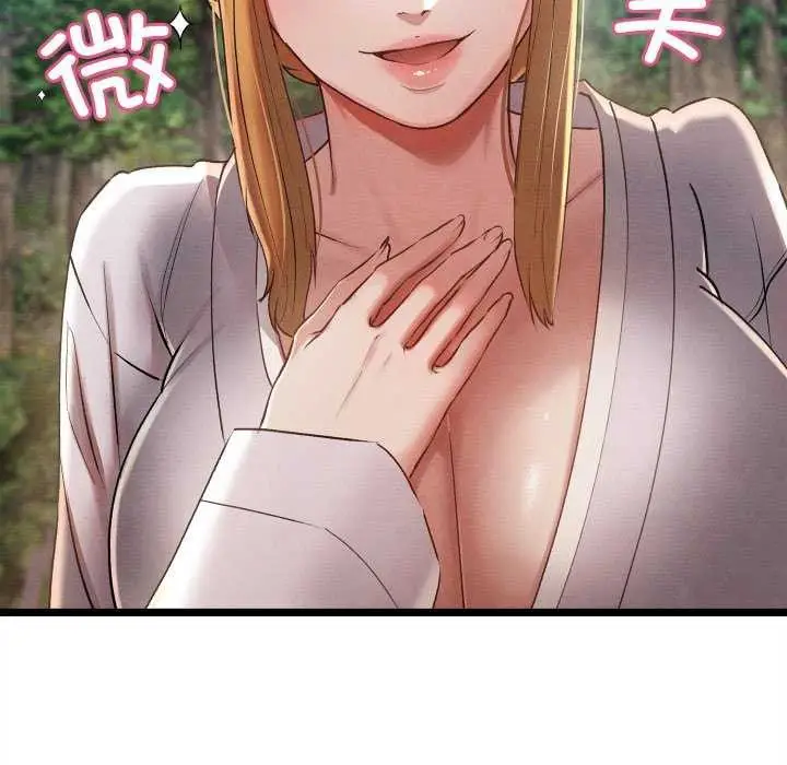 漫画《亲密宝鉴》第5话第43张图