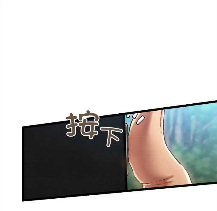 漫画《亲密宝鉴》第5话第68张图
