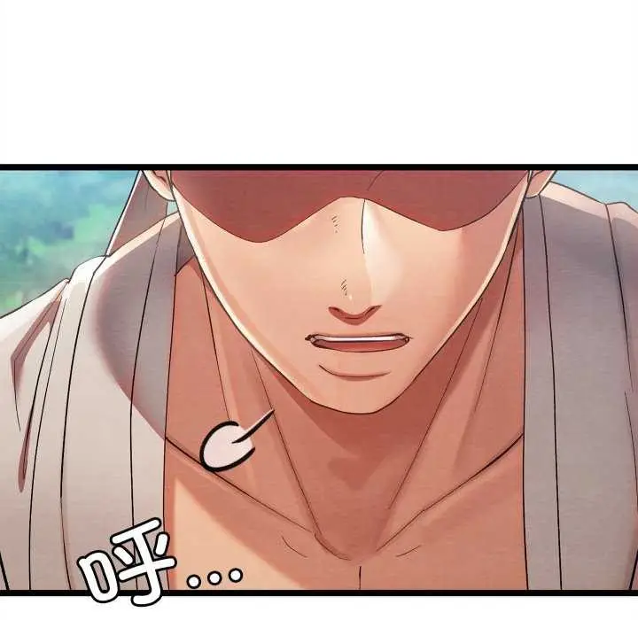 漫画《亲密宝鉴》第5话第79张图