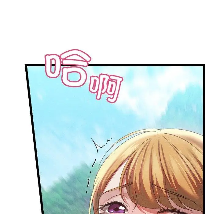 漫画《亲密宝鉴》第6话第173张图