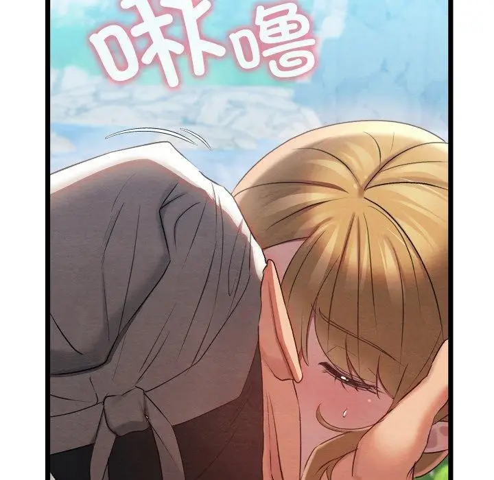 漫画《亲密宝鉴》第6话第179张图