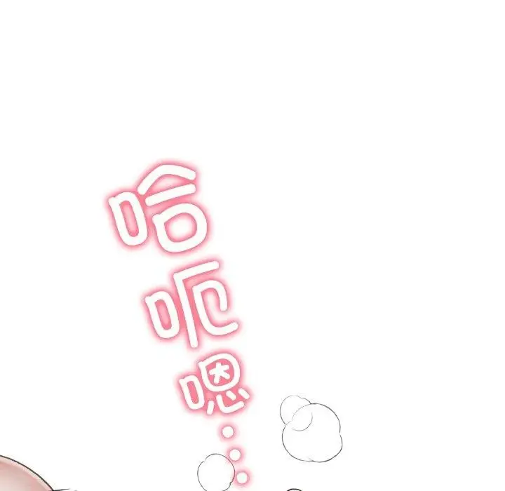 漫画《亲密宝鉴》第6话第194张图