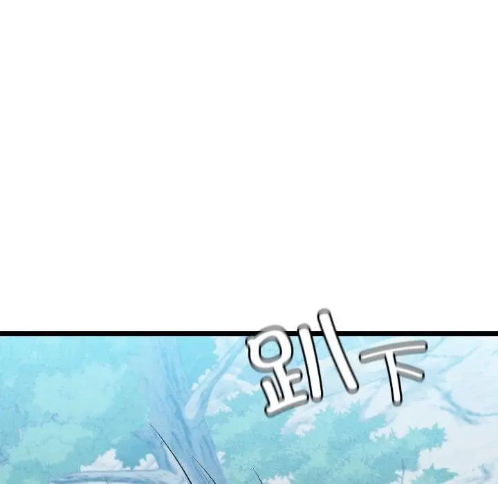 漫画《亲密宝鉴》第6话第215张图